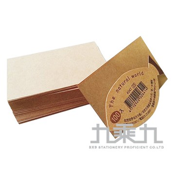 自然世界名片卡祇  4047