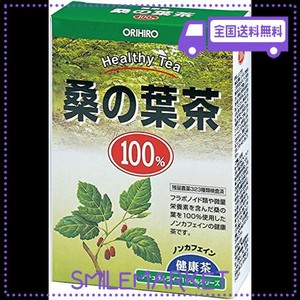 オリヒロ NLティー 100% 桑の葉茶