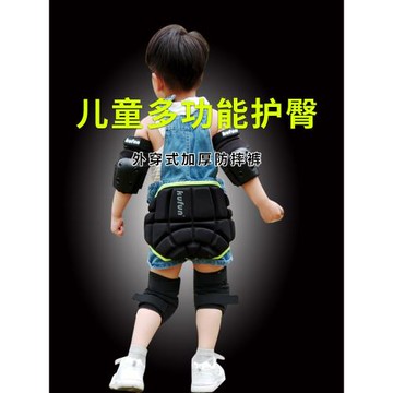 滑冰護臀墊兒童輪滑護具防摔褲屁股溜冰鞋滑雪套裝男女青少年滑板
