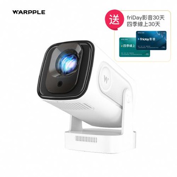 【送影視卡】Warpple 真1080P短焦雲台智慧投影機 LA5