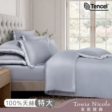 Tonia Nicole 東妮寢飾 冰川灰300織紗100%萊賽爾天絲素色兩用被床包組(特大)