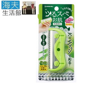 【海夫生活館】日本GB綠鐘 DeSu 不銹鋼 機能型 足部角質削除器L84mm 雙包裝(NC-306)