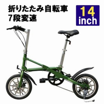 ベロ 自転車の通販 4,521件の検索結果  LINEショッピング