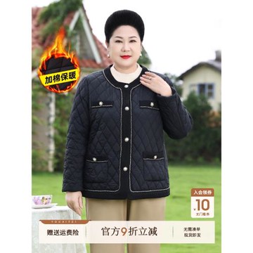 中老年棉外套女棉服保暖加厚媽媽款冬季新款棉襖奶奶衣服大碼棉衣