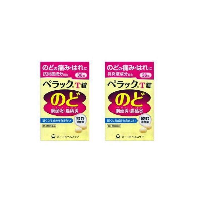 ペラックT細粒クール 10包 第一三共ヘルスケア のどの痛み・はれに トラネキサム酸配合