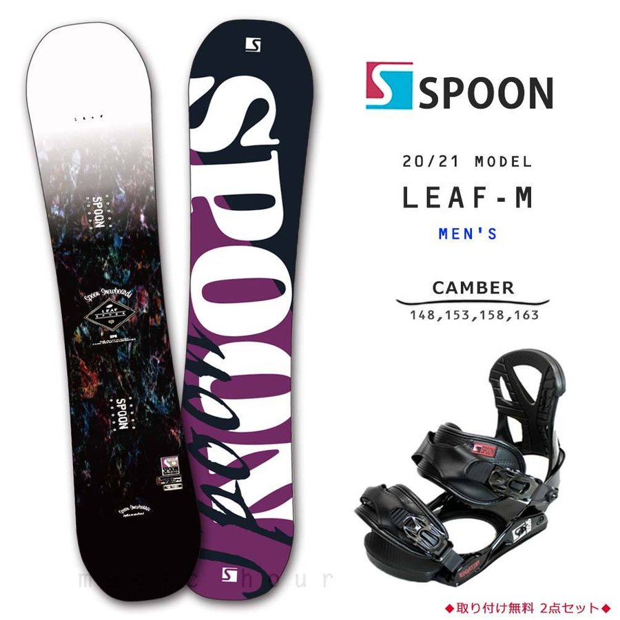 Burtonバートンltr 初心者レディーススノーボードセット グラトリにも Www Onkajans Com