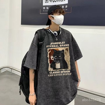 免運 美式復古 純棉  短袖T恤男 夏季ins潮流 寬鬆大碼 水洗做舊 短袖衣服  圓領