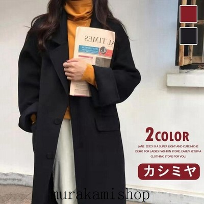 チェスター カシミヤ レディース 冬 厚手 通勤 ウール トレンチ 大きいサイズ ロング丈 ゆったり 通販 Lineポイント最大get Lineショッピング