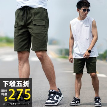 【NB1493J】前側雙口袋素面休閒短褲(GB69529)
