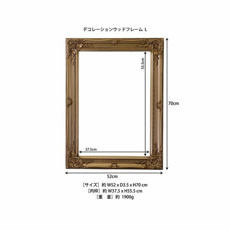 感謝価格】 ビンテージ 木製 額 フレーム 額縁 - www.comwise.com.tw