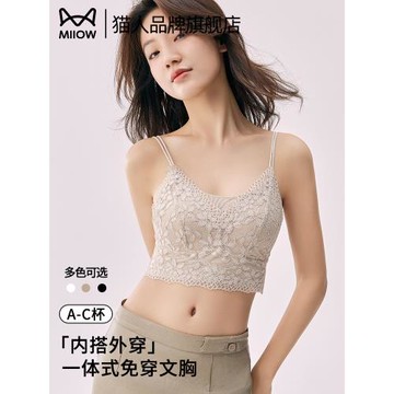 貓人細肩帶內衣女小胸聚攏吊帶抹胸防走光夏季薄款蕾絲防走光文胸
