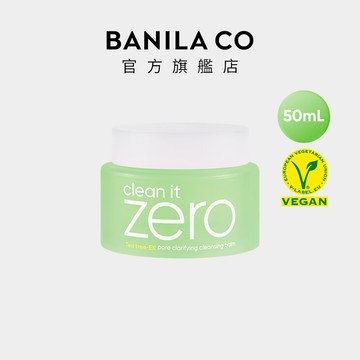 【BANILA CO】ZERO零感肌瞬淨卸妝霜 茶樹控油 50mL 卸妝 卸妝膏