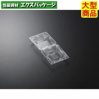 リップル　11-12　透明　本体・蓋一体　1800枚入　#198226　ケース販売　大型商品　取り寄せ品　中央化学