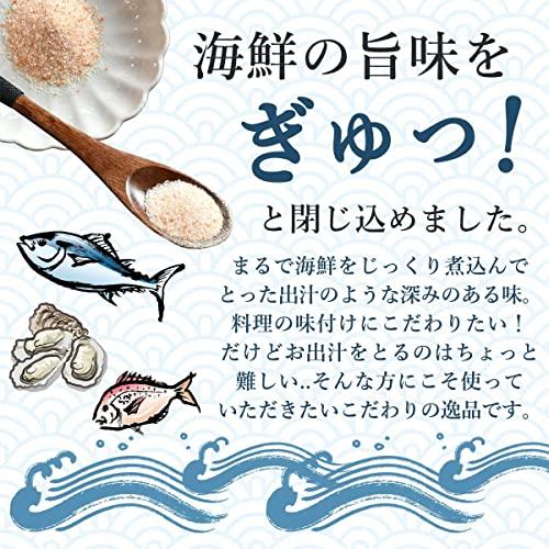 はぎの食品　白えびだし塩　160g　15個セット　万能調味料 海鮮 出汁塩