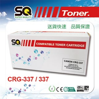 Canon 【 SQ TONER 】  CRG-337 CRG337 337 黑色相容碳粉匣 適  MF212w MF216n MF229dw MF232w MF244dw MF236n MF249dw LBP6230SE
