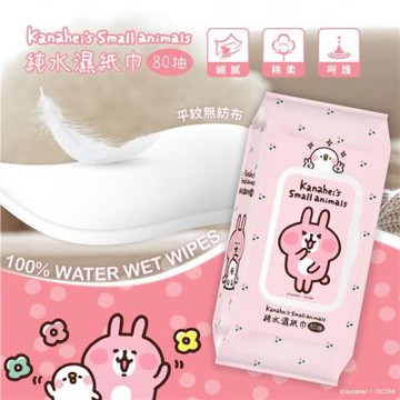 卡娜赫拉 純水濕紙巾80抽(有蓋)*18入