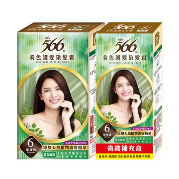【566】美色護髮染髮霜-6號栗褐色 (正常盒+補充盒)