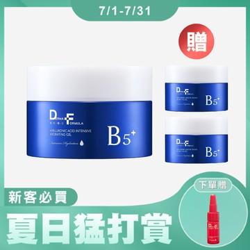 【DF美肌醫生】玻尿酸超導保濕瞬效凝凍30ml 贈15mlx2