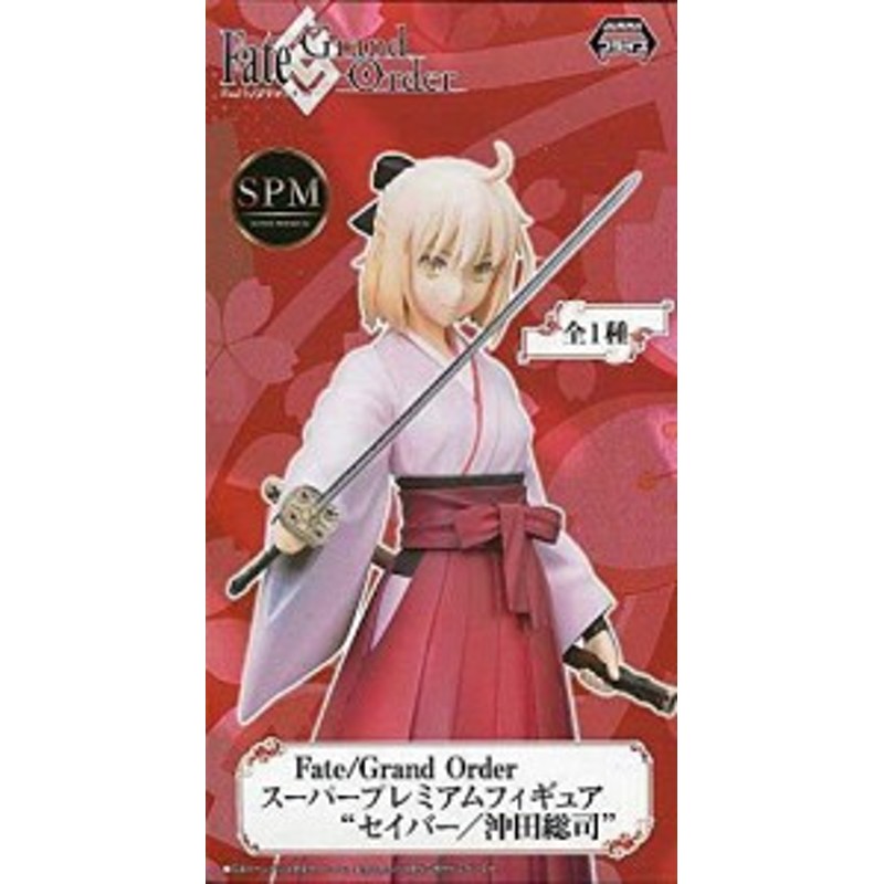 セイバー 沖田総司 Fate Grand Order スーパープレミアムフィギュア セ 中古品 通販 Lineポイント最大1 0 Get Lineショッピング