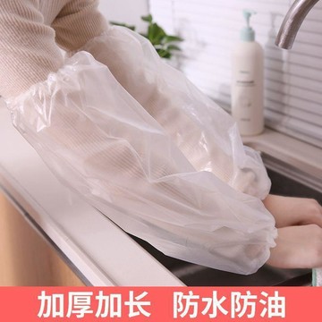 補貨上架🔄 PE袖套 防水防油 加厚耐用 拋棄式袖套 廚房清潔 工作護袖