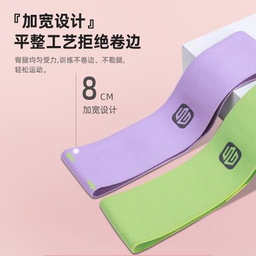 SHUGE針織彈力帶加寬瑜伽阻力拉力器圈健身塑形深蹲練臀專用翹臀