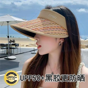 防曬帽女士黑膠防紫外線2026新款巨好看的防曬帽外出遮陽編織帽女