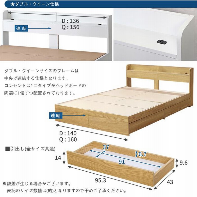 大きい割引 Sucre引出し収納付きベッドフレーム ナチュラル