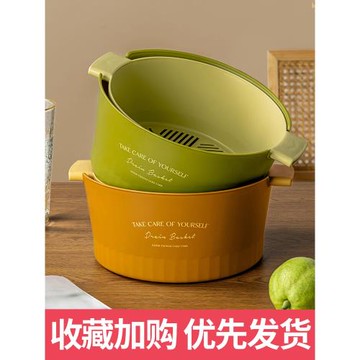 雙層洗菜盆瀝水籃廚房淘菜神器洗水果收納筐輕奢果盤家用客廳茶幾