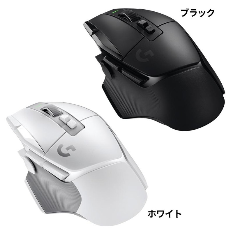 ワイヤレス ゲーミングマウス Logicool G G502 X LIGHTSPEED