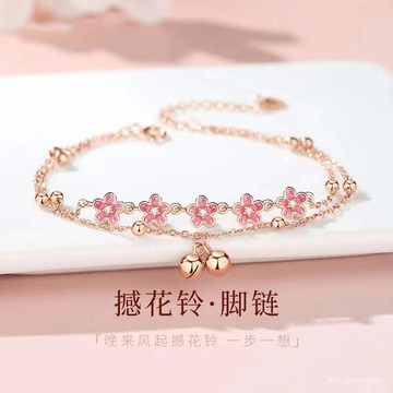 撼花鈴腳鏈女小衆設計閨蜜腳踝鏈超僊新款潮輕奢高級感ins足鏈