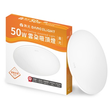 DanceLight 50W 雲朵LED 吸頂燈(白光/黃光/自然光) 2入