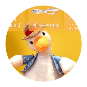 加油可對話同款網紅鴨子沙雕玩具會學說話的復讀鴨機玩偶