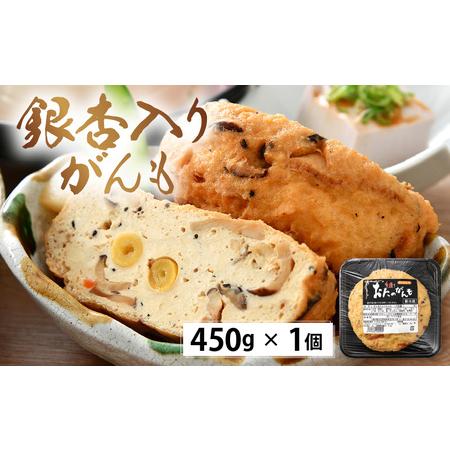 ふるさと納税 国産大豆とうふ  がんも 厚揚げ お楽しみセット6種 各1個 【国産 大豆 豆腐 とうふ 厚揚げ がんもどき 食べ比べ ぎんなん 青豆 黒.. 福井県越前町