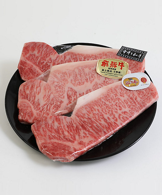 片葉三 カタバミ 銘柄牛サーロインステーキ食べ比べセット 肉