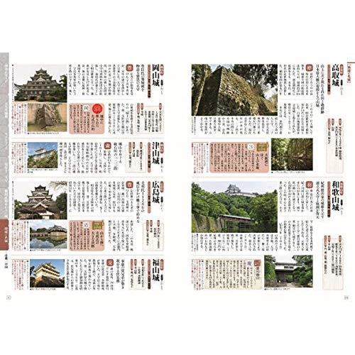 地図で旅する 日本の名城 戦国時代,幕末の勢力図から現代の鉄道路線入りMAPまで