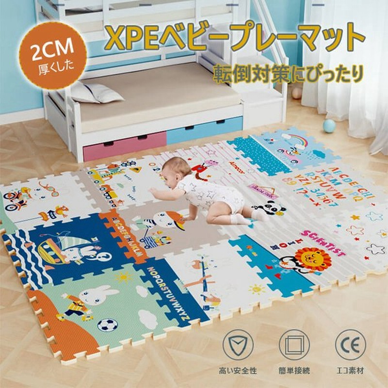 抗菌 ジョイントマット フロアマット プレイマット 6pcs パズルマット 厚手 赤ちゃん ベビー キッズマット おしゃれ 北欧 プレイマット 通販 Lineポイント最大0 5 Get Lineショッピング