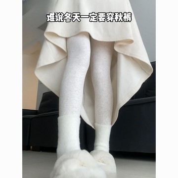 🌈ATC✨燕麥白打底保暖褲女外穿2026春秋冬新款高腰顯瘦加絨加厚踩腳褲襪
