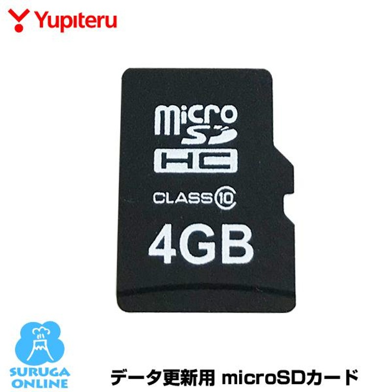 ユピテル レーダー探知機 GPS＆地図データ更新用microSDカード | LINE