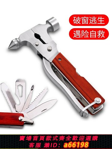 【台灣公司 可開發票】日本進口MUJI破窗器多功能安全錘車內消防應急車窗玻璃逃生錘