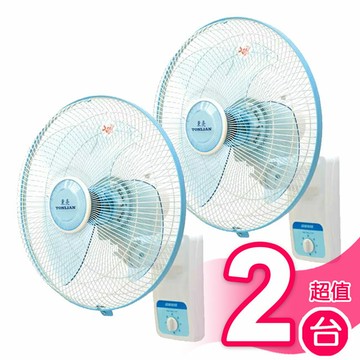 超值2入組【東亮】14吋雙拉擺頭高級壁扇 S-1485H