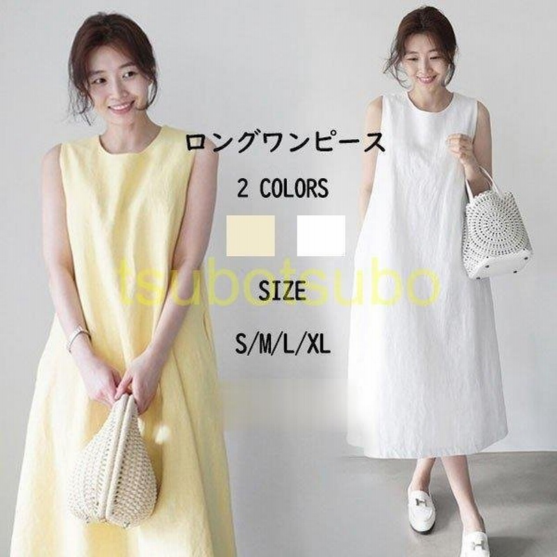 ワンピース レディース リネンワンピース マキシ丈 白 亜麻ワンピース ノースリーブ タンク ゆったり 体型カバー ロングワンピース 大きいサイズ 通販 Lineポイント最大0 5 Get Lineショッピング