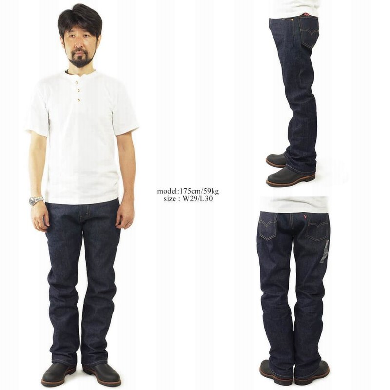 リーバイス LEVI'S 517-0217 オリジナル ブーツカット ジーンズ