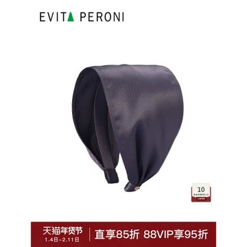 丹麥Evita Peroni/依慧達布藝寬邊發箍高級感發卡頭箍遮白發頭飾