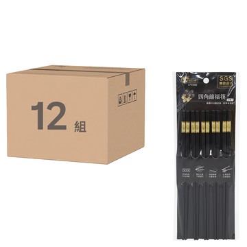 Little Pink Rabbit 粉彩小兔 四角鑲福筷 5雙組  黑色 + 金色  24.54cm  12組