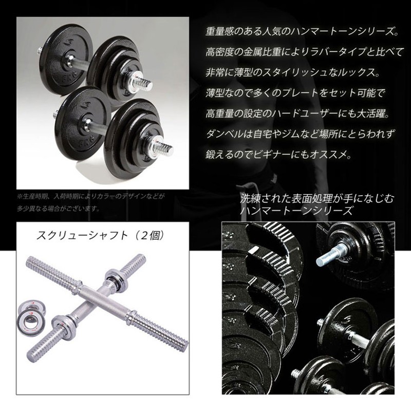 ボディメーカー オリンピックプレート20kg バーベル オリンピック