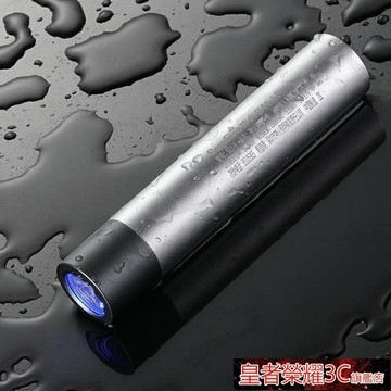 ☆樂天精選伍德氏燈神火伍德氏燈照貓蘚測試熒光劑365nm紫光燈驗鈔專用紫外線手電筒 雙11全館免運