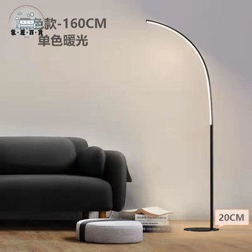 落地燈 立燈 110v燈具 臥室落地燈 釣魚客廳臥室沙發書房燈現代簡約創意半圓大理石弧形極簡落地燈免運 開立發票 工廠直銷 全館折扣 售後保障 m5521
