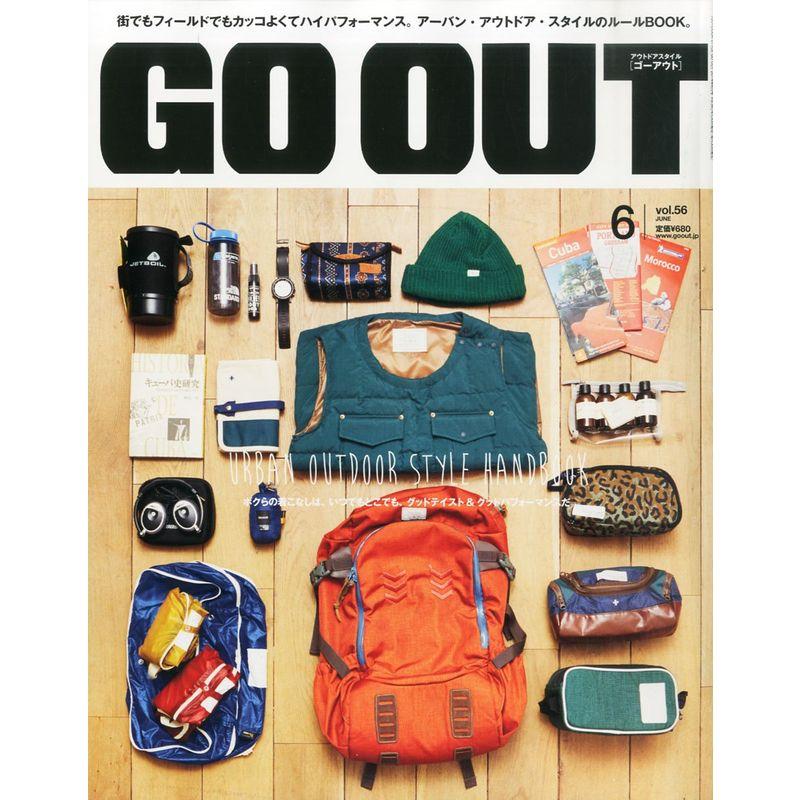 OUTDOOR STYLE GO OUT (アウトドアスタイルゴーアウト) 2014年 06月号