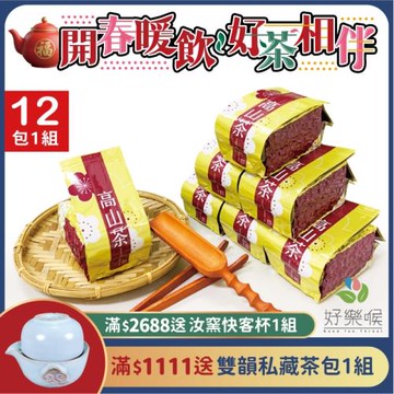 好樂喉 精選碳焙熟香高山茶 3斤12包