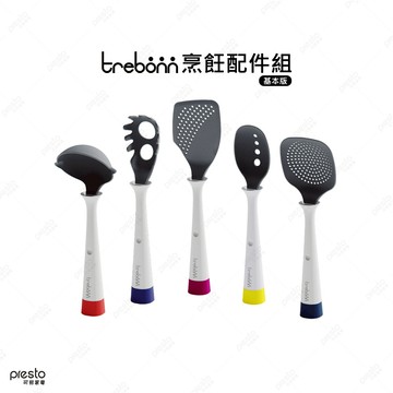 Trebonn - 烹飪配件組 (基本版) [CK04]